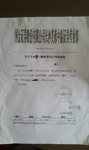 证券证据怎么赔偿
