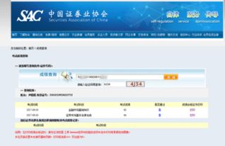 证券怎么领证书