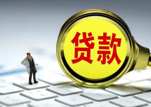 股票如何抵押贷款 股票如何抵押贷款