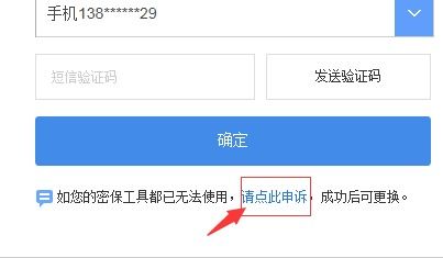 怎么快速销户证券账号