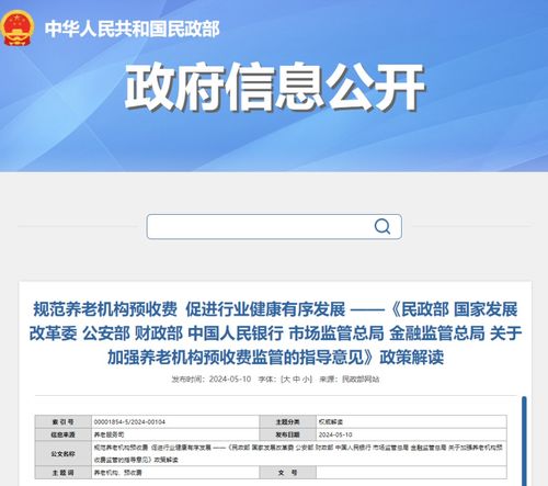 有价证券怎么使用