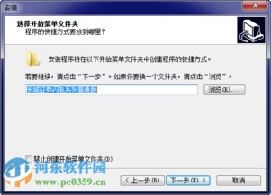 怎么安装长城证券
