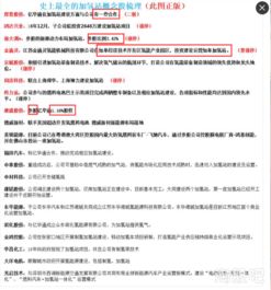 如何考股票资质证书 如何考股票资质证书
