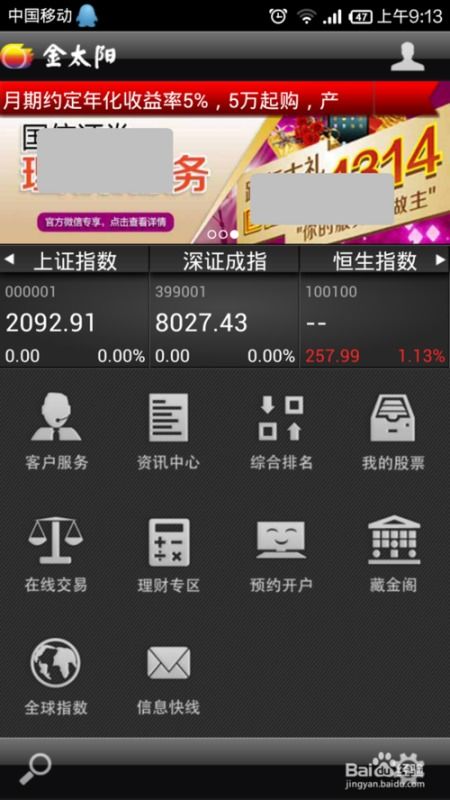 如何购买htc股票 如何购买htc股票
