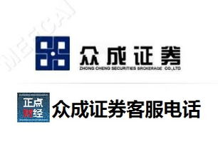 保定证券电话怎么交易