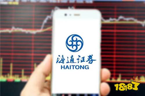 海通证券怎么啦