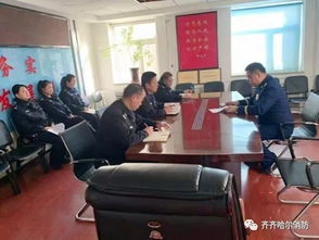 齐齐哈尔证券怎么样