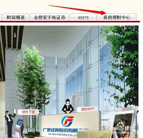 齐齐哈尔证券怎么样