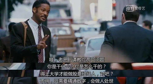 如何成为股票经纪人 如何成为股票经纪人