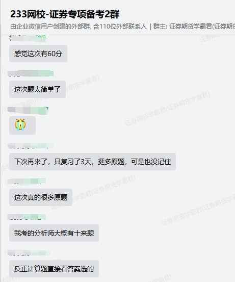 证券考试地点怎么修改