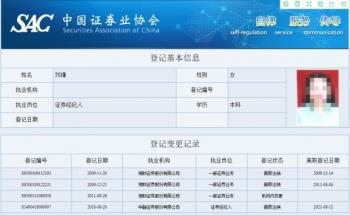 华融证券怎么查投资账单