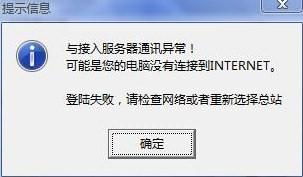 怎么进齐鲁证券 怎么进齐鲁证券