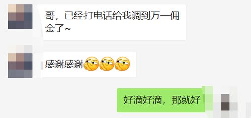 海通证券佣金怎么查询