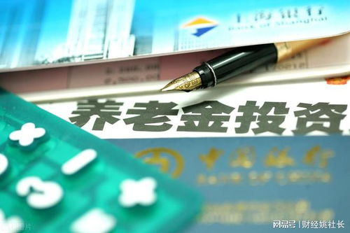 证监会如何举报股票