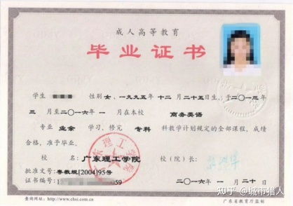 证券没学历怎么入门