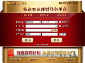 国信证券港币怎么转出