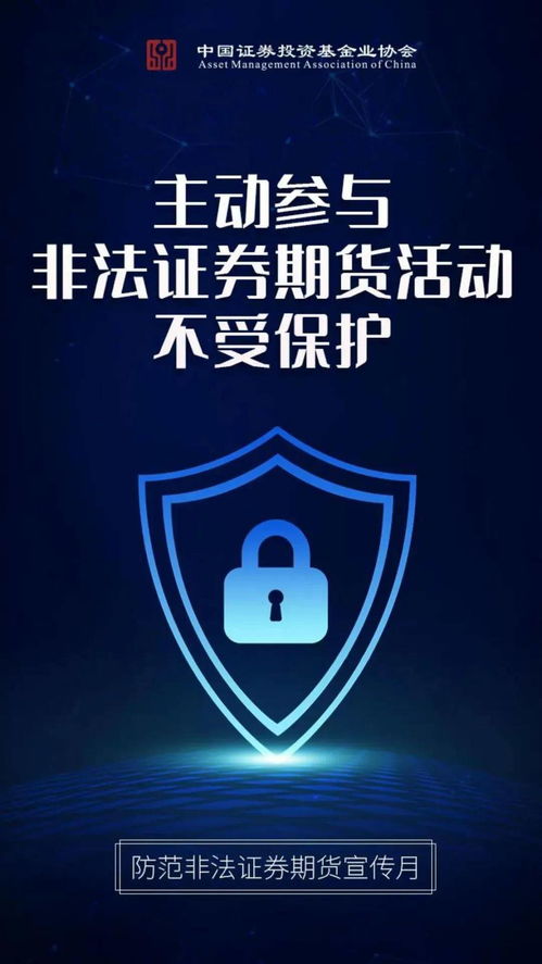怎么合法交易证券