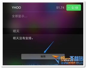 苹果如何买股票教程