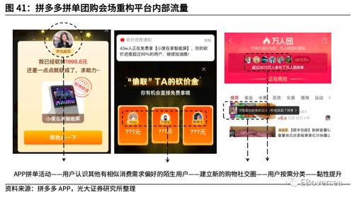 证券的券怎么拼