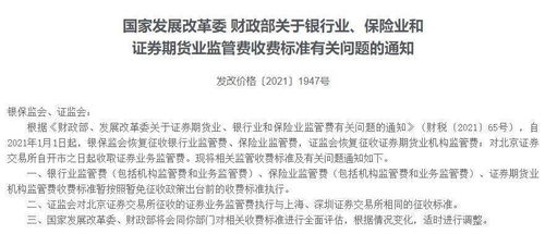 山西证券手续费怎么收取