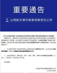山西证券手续费怎么收取