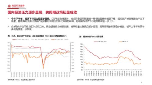东亚前海证券炒股怎么样