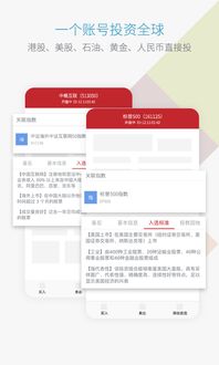 东亚前海证券炒股怎么样