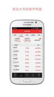 山西证券怎么退款