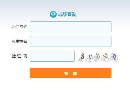 怎么查证券开通日期