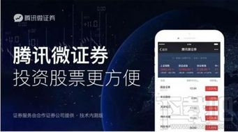 怎么交易证券公司 怎么交易证券公司