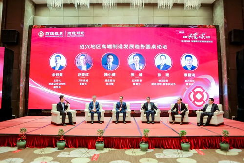 绍兴财通证券怎么样