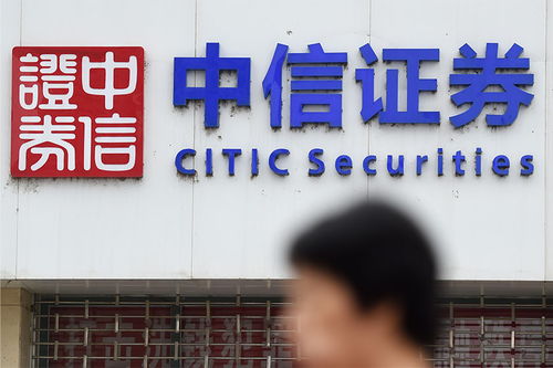 中信证券怎么培训员工
