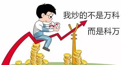 如何专心炒一两只股票