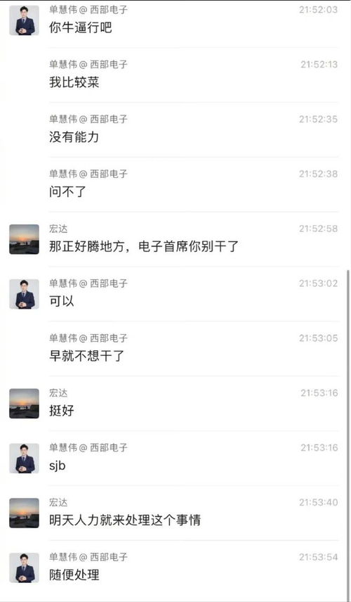 西部证券佣金怎么调整