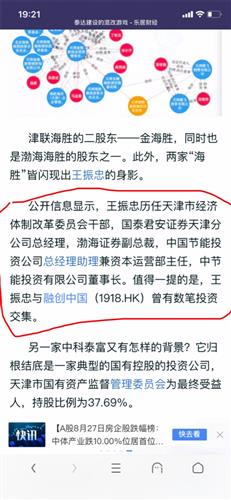 怎么查询自己的渤海证券 怎么查询自己的渤海证券