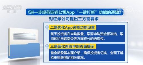 证券协会怎么查正规证券 证券协会怎么查正规证券