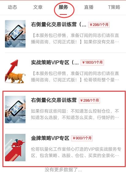 证券开户后怎么关掉