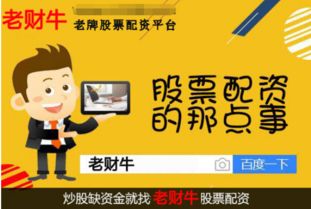 炒股怎么申请证券平台