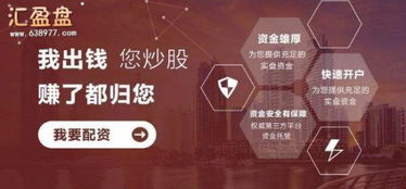 炒股怎么申请证券平台