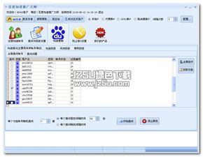 怎么推广证券app
