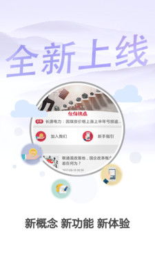 怎么推广证券app