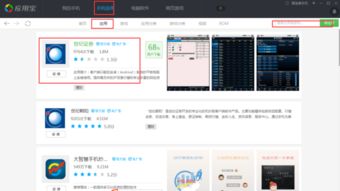 证券软件怎么批量复制 证券软件怎么批量复制