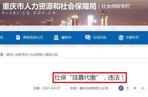 证券挂靠是怎么挂