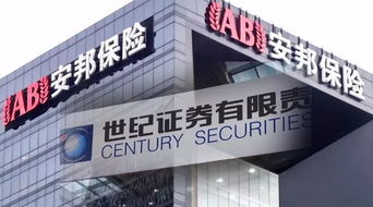 世纪证券字怎么放大 世纪证券字怎么放大