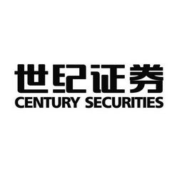 世纪证券字怎么放大 世纪证券字怎么放大