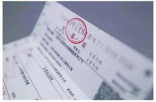东方证券境外票据怎么买