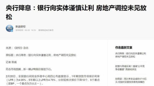 怎么申请电子消费证券
