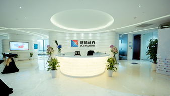 海口联储证券公司怎么样