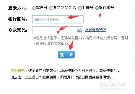 兴业证券怎么修改密码
