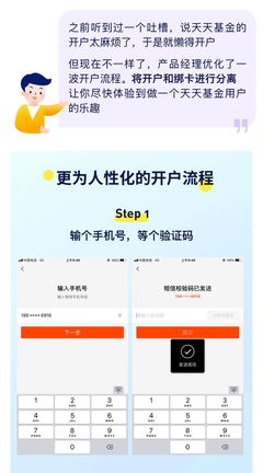 炒股票新手如何开户手机 炒股票新手如何开户手机